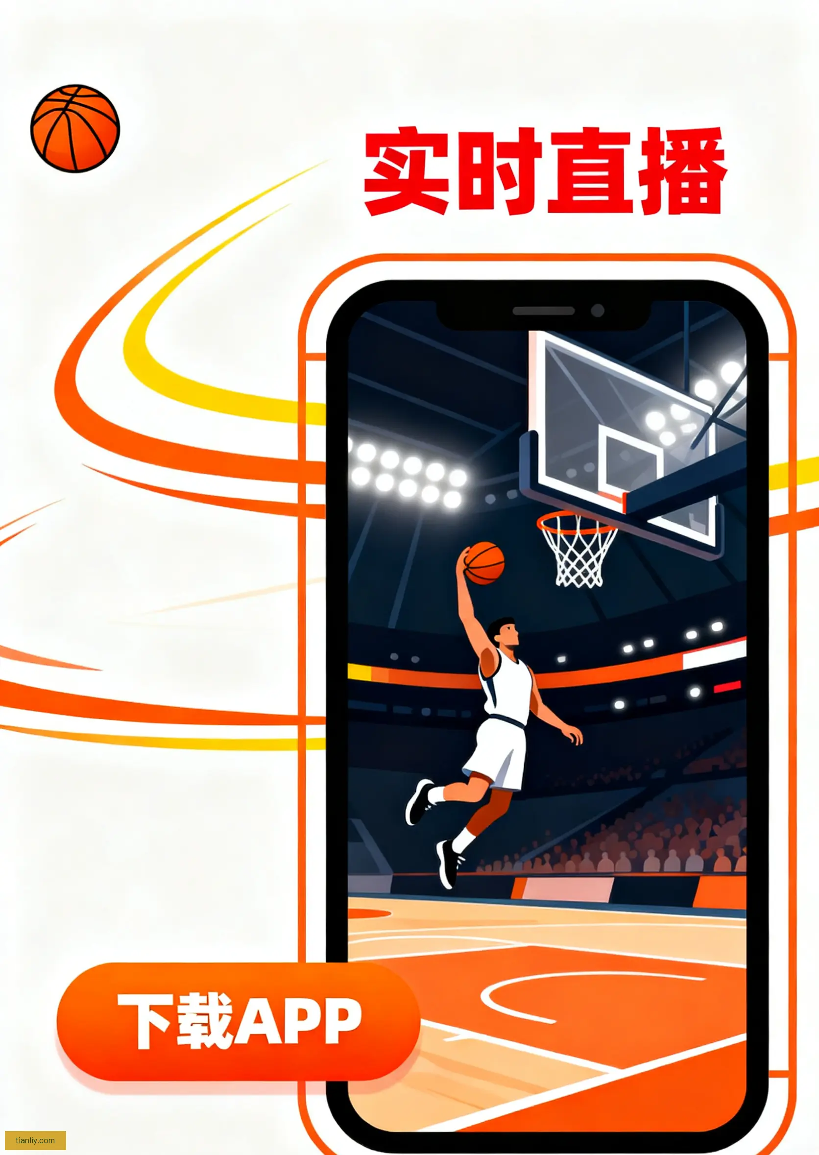 国产软件下载